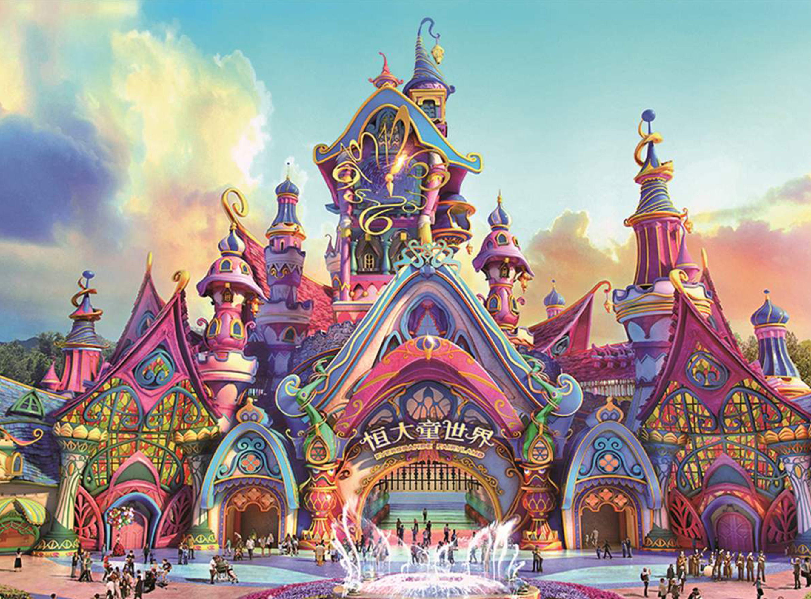 長(zhǎng)沙恒大童世界