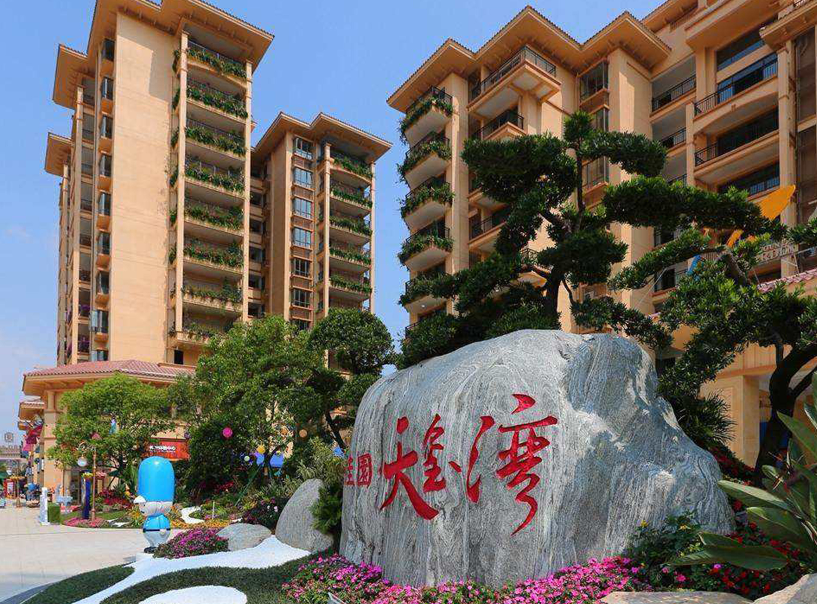 成都碧桂園天璽灣